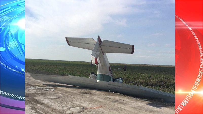 local_records_office_small_plane_crash