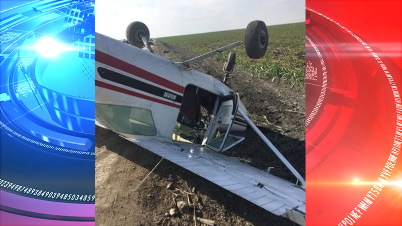 local_records_office_small_plane_crash